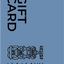 Digital Gift Card - Digital Gift Card - Kakaw